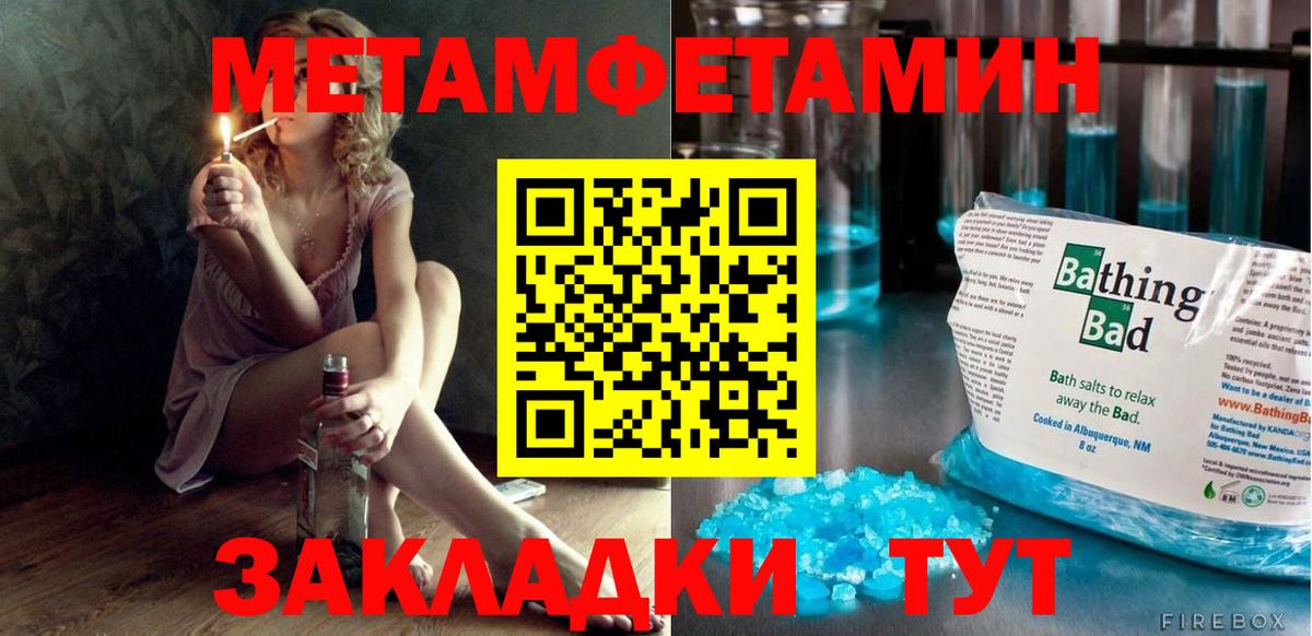 АМФЕТАМИН  АМФЕТАМИН 98%  Вход с VPN  Гурьевск 