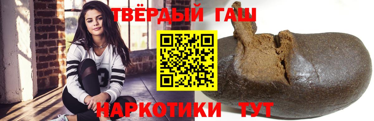 Гашиш гарик  Гашиш  Вход с VPN  Гурьевск  ГАШИШ VHQ 