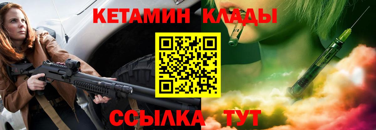 ГАШИШ  Вход с VPN  COCAIN  МАРИХУАНА  Гурьевск  ГАШ  МЕФ кристаллы 