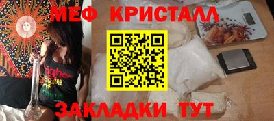 МДМА Канаш