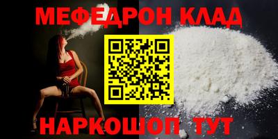 MDMA Балашиха