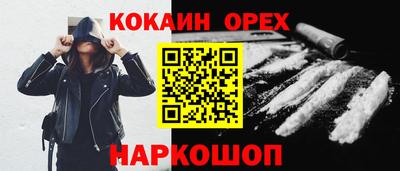прущий лед Балаково