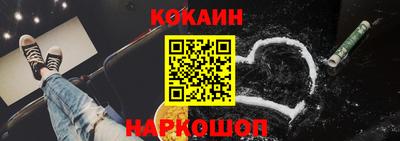 прущий лед Балаково
