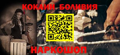 прущий лед Балаково