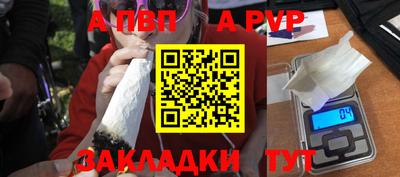 прущий лед Балаково