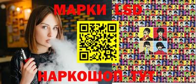 прущий лед Балаково