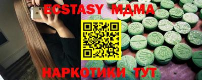 прущий лед Балаково