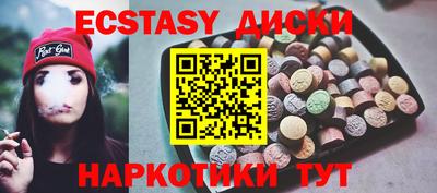 MDMA Premium VHQ Балахна