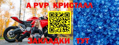 прущий лед Балаково