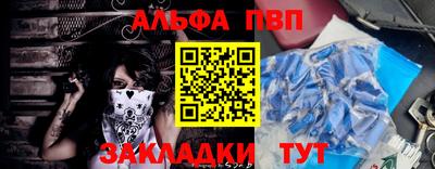прущий лед Балаково