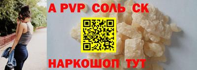 прущий лед Балаково
