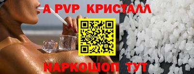 прущий лед Балаково