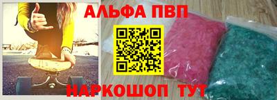 прущий лед Балаково