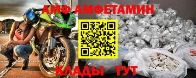 прущий лед Балаково