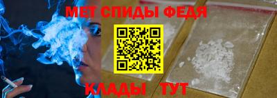прущий лед Балаково