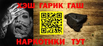 прущий лед Балаково