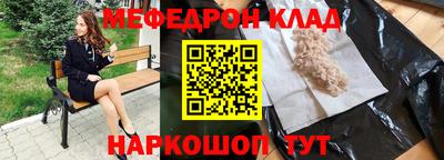 MDMA Балашиха