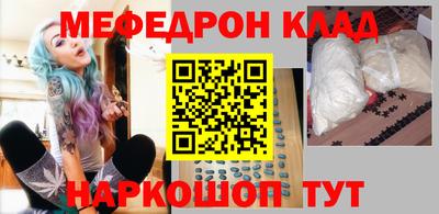 MDMA Балашиха