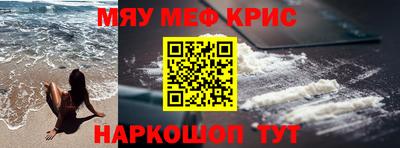 прущий лед Балаково