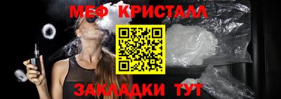 прущий лед Балаково