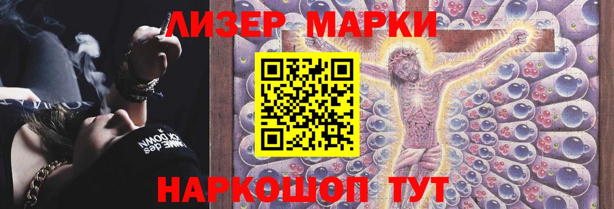 Лсд 25 экстази кислота  ЛСД экстази кислота  LSD-25 экстази  Гурьевск  Вход с VPN 