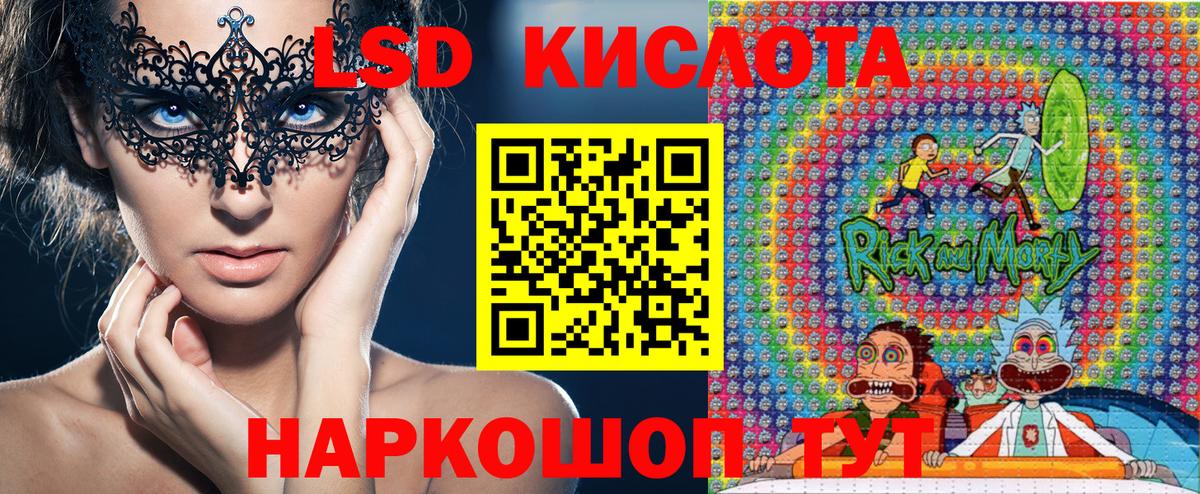 Марки 25I-NBOMe 1,8мг Гурьевск