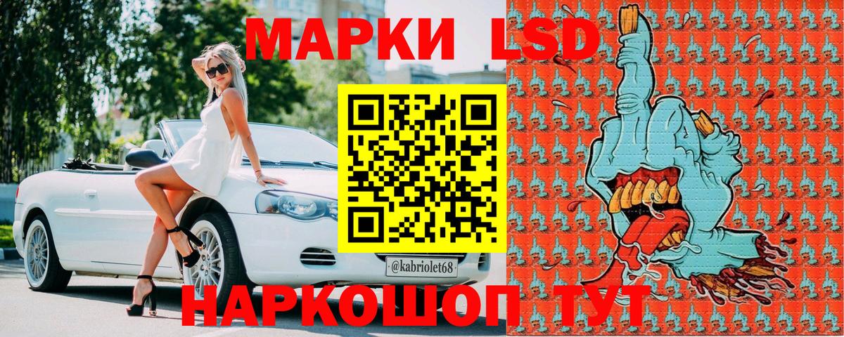 Гурьевск  Марки NBOMe 1,5мг  Вход с VPN 