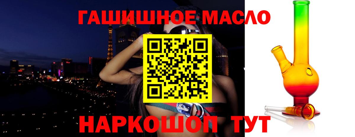 Дистиллят ТГК вейп Гурьевск